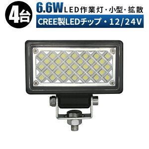 LEDƓ ^ LEDƓ [NCg LED[NCg y4/ő14ۏ؁z 12v 24v 6w { zC[[_[ tH[Ntg d@ D Cg ^
