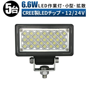 12v ledƓ Ɠ LED [NCg  y5/ő14ۏ؁z 12v 24v 6w D eƎԑΉ Ɠ/ ^ ledƓ 24v RpNgEy