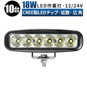 Ɠ LED LEDƓ [NCg LED[NCg y10E^CEHz 12v 24v 18w Lp { zC[[_[ tH[Ntg d@ D Cg h ledƓ12v