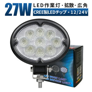 led Ɠ LED Ɠ [NCg yȃGlPx^ő14ۏ؁z y1/ő14ۏ؁z 12v 24v 27w Lp D/It[h/Ǝ/݋@B/ԗp h