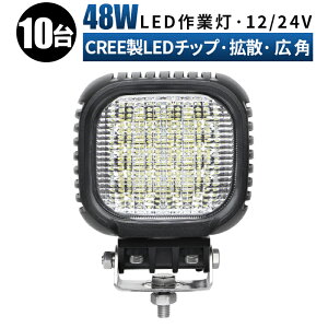 Ɠ LED [NCg  y10/ő14ۏ؁z 12v 24v 48w D eƎԑΉ Ɠ/ ledƓ h ledƓ 24v ledƓ 24v LEDƓ 12V [NCg ledƓ
