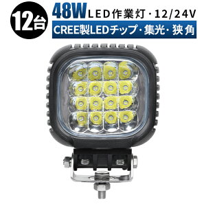 led Ɠ LED Ɠ [NCg y12 1P[Xz 12v 24v 48w gU D/It[h/Ǝ/݋@B/ԗp  h 12v ledƓ ledƓ 12v