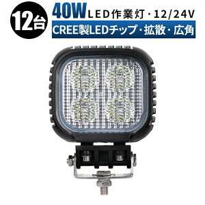 led Ɠ LED Ɠ [NCg y12 1P[Xz 12v 24v 40w Lp D/It[h/Ǝ/݋@B/ԗp h 12v ledƓ ledƓ 12v ledƓ 24v LEDƓ 12V [NCg ledƓ