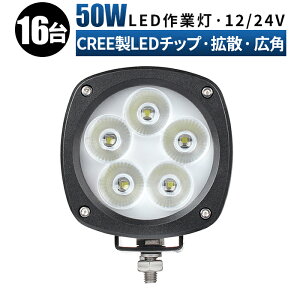 12v ledƓ LED Ɠ [NCg y16 1P[Xz 12v 24v 50w Lp D/It[h/Ǝ/݋@B/ԗp h ledƓ 12v ledƓ 24v