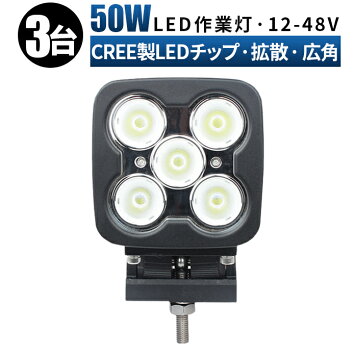 楽天市場】トラック バックセンサー DC12〜24V 防水 超音波式 夜間も 