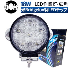 Ɠ LED LEDƓ [NCg LED[NCgy50/ő14ۏ؁z 12v 24v Lp { zC[[_[ tH[Ntg d@ D Cg ی^ h
