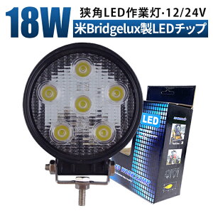 Ɠ LED LEDƓ [NCg LED[NCg y1/ő14ۏ؁z 12v 24v Lp { zC[[_[ tH[Ntg d@ D Cg ی^ h