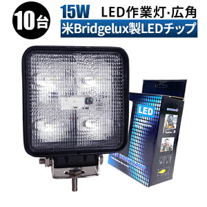 led Ɠ LED Ɠ [NCg y10/ő14ۏ؁z 12v 24v 15w Lp D/It[h/Ǝ/݋@B/ԗp h ledT[`Cg led