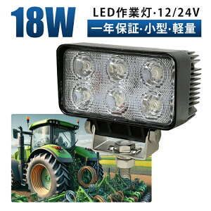 Ɠ LED LEDƓ [NCg LED[NCg y1/ő14ۏ؁z 12v 24v 18w L͈ { zC[[_[ tH[Ntg d@ D Cg h