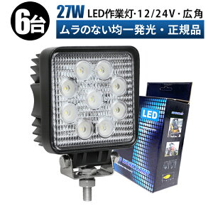 led Ɠ LED Ɠ [NCg y6/ő14ۏ؁z 12v 24v 27w Lp D/It[h/Ǝ/݋@B/ԗp p^ h 12v ledƓ ledT[`Cg