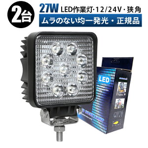 led Ɠ LED Ɠ [NCg y2/ő14ۏ؁z 12v 24v 27w Lp D/It[h/Ǝ/݋@B/ԗp p^ h ledƓ 12v ledT[`Cg