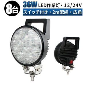 Ɠ LED  LEDƓ [NCg LED[NCg y8Zbg/XCb`tz 12v 24v 36w { zC[[_[ tH[Ntg d@ D Cg ی^ z2m