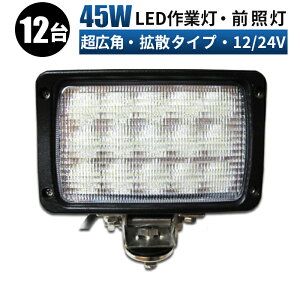 led Ɠ LED Ɠ [NCg 12v 24v 45w Lp D/It[h/Ǝ/݋@B/ԗp ledƓ 24v ledƓ 12v ledT[`Cg led ledƓ ledƓ 24v