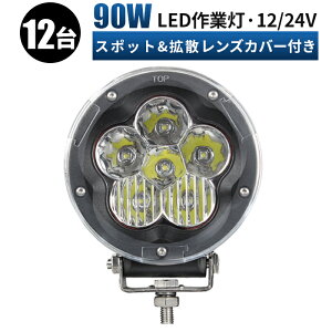 led Ɠ LED Ɠ [NCg y12 1P[Xz 12v 24v 90w gU D/It[h/Ǝ/݋@B/ԗp ledƓ 12v ledT[`Cg led ledƓ