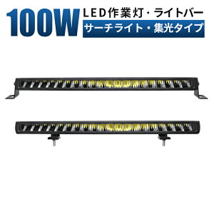 led Ɠ LED Ɠ [NCg1^ȃGlPx^ő14ۏ؁z 12v 24v 100w p ledƓ 24v ledƓ 12v ledT[`Cg led ledƓ
