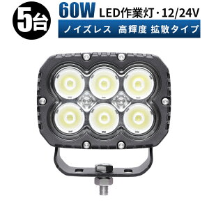 led Ɠ LED Ɠ [NCg y5Zbgz 12v 24v 60w Lp D/It[h/Ǝ/݋@B/ԗp p^ h 12v ledƓ ledT[`Cg led