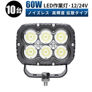 Ɠ LED LEDƓ [NCg LED[NCg y10EȃGlPx^S̍ő14ۏ؁z 12v 24v Lp { zC[[_[ tH[Ntg ledT[`Cg led
