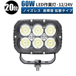 led Ɠ LED Ɠ [NCg y20 1P[X EȃGlPx^S̍ő14ۏ؁z 12v 24v Lp D/It[h/Ǝ/݋@B/ԗp ledƓ 24v