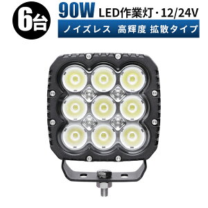 Ɠ LED LEDƓ [NCg LED[NCg T[`Cgy6Zbgz 12v 24v 90w Lp { zC[[_[ tH[Ntg d@ D Cg RpNg h