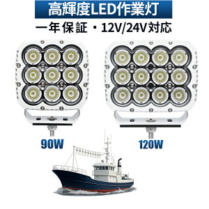 {fB[ led Ɠ LED Ɠ [NCg yȃGlEPxEő14ۏ؁z 12v 24v 90w Lp D/It[h/Ǝ/݋@B/ԗp RpNg h T[`Cg LED