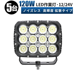 led Ɠ LED Ɠ [NCg ledƓ 24vy5/ő14ۏ؁z 12v 24v 120w Lp D/It[h/Ǝ/݋@B/ԗp h 12v ledƓ