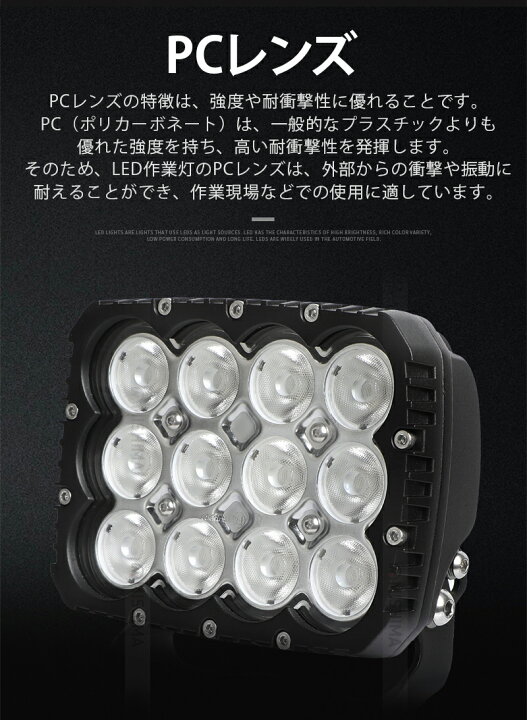 楽天市場】120W LEDサーチライト 遠距離照射対応 作業灯 LEDワーク 