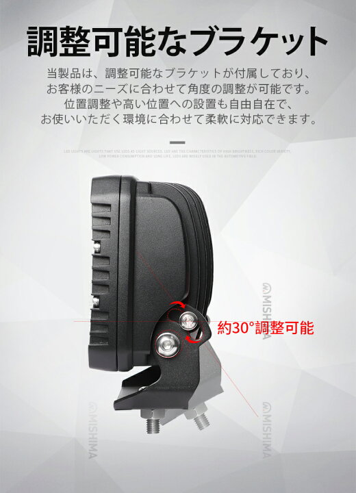 楽天市場】120W LEDサーチライト 遠距離照射対応 作業灯 LEDワーク 