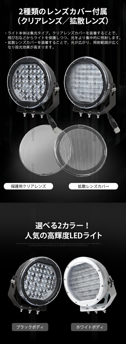 楽天市場 | LED作業灯専門店 光殿堂 - LEDサーチライト｜前照灯・船舶 