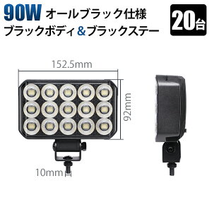 12v��Ɠ� ����@�y20��E�I�[���u���b�N�d�l�E90W�zLED��Ɠ� 12V 24V���p ���{�f�B×���X�e�[×�u���b�N�p�l�� ���[�N���C�g ������ �� �g���b�N �d�@ �D�� �h�� �h�o �L�p�Ǝ� ��ނ� ���݋@�B
