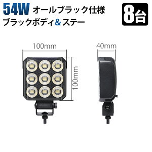 LED[NCg 54Wy8Zbgz I[ubN PHILIPSLED×54 Px5200LM IP67h mCYX gbN tH[Ntg Ɩp sd-6554