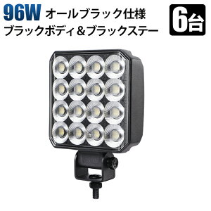 12v��Ɠ� ����@ led��Ɠ� 24v 12v�y6��E96W �I�[���u���b�N LED��Ɠ��zLED��Ɠ��bPHILIPS��LED�`�b�v���ځb12V/24V�Ή� �L�p���[�N���C�g�bIP67�h�� �� �D�� �g���b�N �d�@ �_�Ƌ@�B ���݋@�B sd-6596