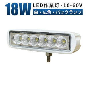 Ɠ LED [NCg  y1/ő14ۏ؁z 12v 24v 48v 60v-18W Lp D eƎԑΉ Ɠ/ /{fB[ h ledT[`Cg led ledƓ