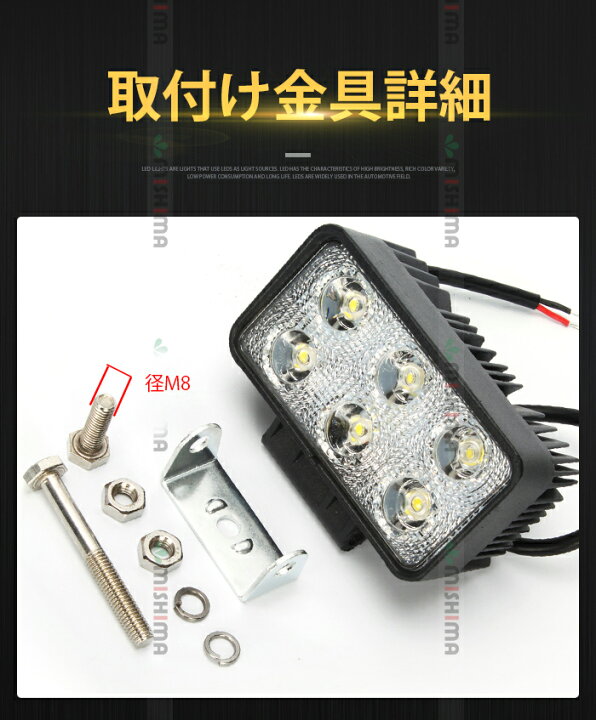 楽天市場】作業灯 LED ワークライト 投光器 【6台セット/48V 60V 高 