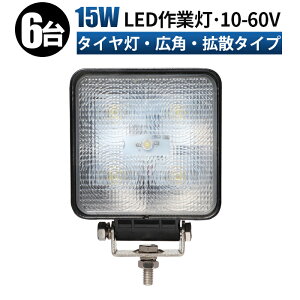 gbN Ɠ led y6/dΉ/ő14ۏ؁z 12V 24V 48V 60V 15W L͈ D/It[h/Ǝ/݋@B/ԗp@ ledT[`Cg led