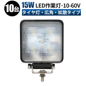led Ɠ LED Ɠ [NCg y10 ő14ۏ؁z y12V 24V 48V 60VΉz yԁEygEgbNEd@EDΉz 12v 24v 48v 60v ledT[`Cg led