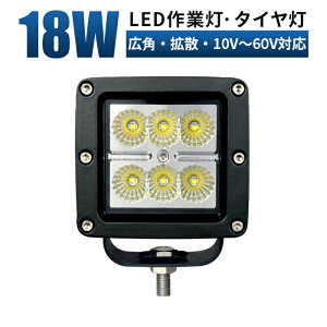 Ɠ LED [NCg  ledƓ12v y1E12v 24v 48v 60v ɑΉzd 18w Lp/X|bgCg D eƎԑΉ Ɠ/ ledƓ h 12v ledƓ