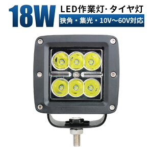 led Ɠ  LED Ɠ [NCg y1/12v 24v 48v 60v Ή/ő14ۏ؁z d 18w Lp/X|bgCg D/It[h/Ǝ/݋@B/ԗp p^ h
