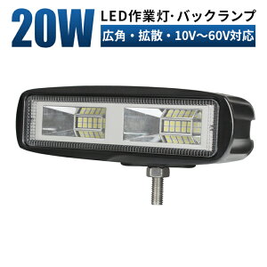 led Ɠ  LED Ɠ [NCgy1/ő14ۏ؁z 12v 24v 48v 60v 20w Lp D/It[h/Ǝ/݋@B/ԗp tH[Ntg 48V ɑΉ