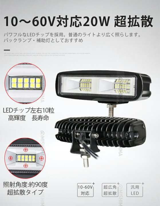 楽天市場】led 作業灯 投光器 LED 作業灯 ワークライト【1台/最大14 