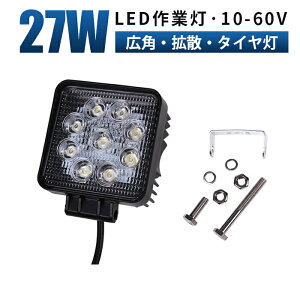 Ɠ LED [NCg  y1EL͈͑Ήz 24v 10v 48v 12v 60v 27w Lp D eƎԑΉ Ɠ/ p^ h 12v ledƓ ledT[`Cg