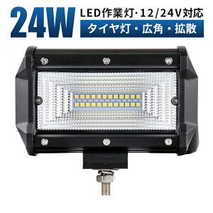led Ɠ LED Ɠ [NCgy1/ő14ۏ؁z 12v 24v 24w Lp D/It[h/Ǝ/݋@B/ԗp h [NCg ledƓ