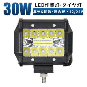 led Ɠ LED Ɠ [NCg y1/ő14ۏ؁z 12v 24v 30w D/It[h/Ǝ/݋@B/ԗp [NCg ledƓ