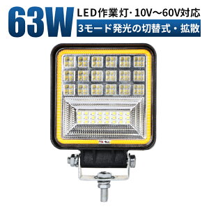 yLEDƓ 63W ő3780lmzFx3iKؑ 12V 24V 48V 60V Ή 10V`60VΉ Px [NCg  hhoIP67 d@ D gbNp 1Nۏؕt p`Eی`I