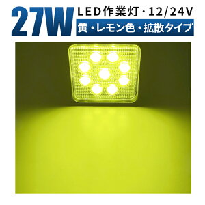 Ɠ LED [NCg ledƓ CG[ y1/ő14ۏ؁z 12v 24v 45W L͈ D eƎԑΉ Ɠ/ CG[ ی^/p^ h 12v ledƓ ledT[`Cg