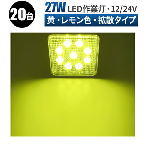 Ɠ LED [NCg ledƓ CG[ y20/ő14ۏ؁z 12v 24v 45W L͈ D eƎԑΉ Ɠ/ CG[ ی^/p^ h 12v ledƓ