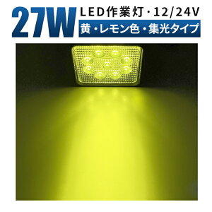 ledƓ CG[ 12v ledƓ y1EȃGlEPxEF27Wz LED [NCgEAhELp X|bgCg /yg/gbN/DpA12v/24vΉ