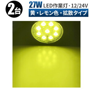 ledƓ CG[ LED Ɠ [NCg y2/ő14ۏ؁z 12v 24v 45W L͈ @ Cg LED Ɠ CG[  Ⴉ  CG[ ی^ h ledƓ 12v