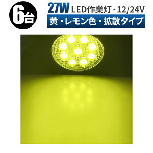 F27w W Ɨp [NCgy6/ő14ۏ؁z Ɠ LED 12v ledƓ 12v  led O 3w9A 27W LED[NCg LED Ɠ  yg gbN d@ D gbN⏕ LED