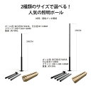 ソーラー街灯用 ポール 支柱 3m/4m 1セット/2セット 屋外 組立式 亜鉛メッキ鋼板 フランジ式 M16アンカーボルト付 外…