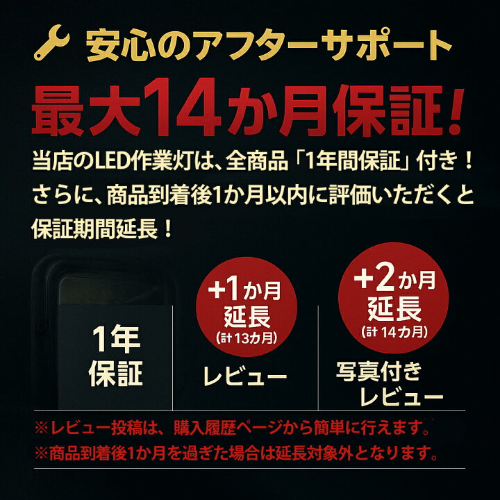 楽天市場】LEDサーチライト 90W 9000LM CREE製LED 狭角スポット＆広角 